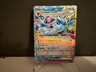 Glaceon Ex