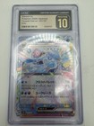 Glaceon Ex