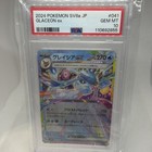 Glaceon Ex