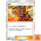Kiawe