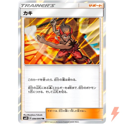 Kiawe