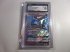 Latios GX