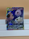 Togepi & Cleffa & Igglybuff GX