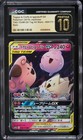 Togepi & Cleffa & Igglybuff GX