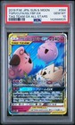 Togepi & Cleffa & Igglybuff GX