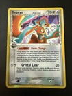 Deoxys