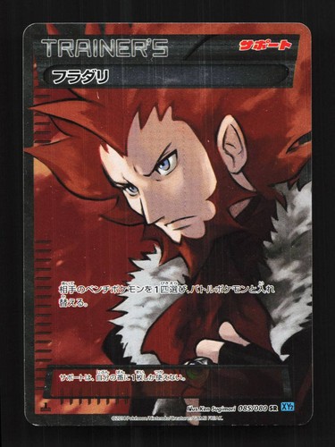 Lysandre