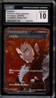 Lysandre