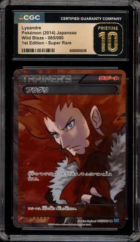 Lysandre