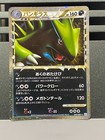 Tyranitar ex