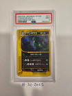 Tyranitar ex