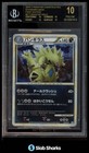 Tyranitar ex