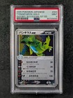 Tyranitar ex