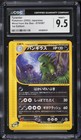 Tyranitar ex