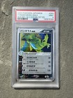 Tyranitar ex