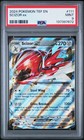 Scizor ex