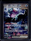 Walking Wake ex