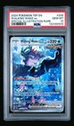 Walking Wake ex