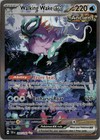 Walking Wake ex
