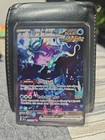 Walking Wake ex