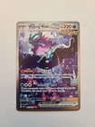 Walking Wake ex