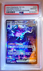 Walking Wake ex
