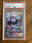 Walking Wake ex