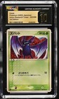 Zubat