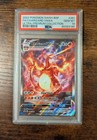 Charizard VMax