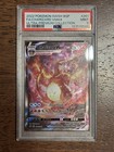 Charizard VMax
