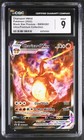 Charizard VMax