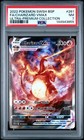 Charizard VMax