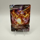Charizard VMax