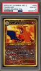 Charmeleon