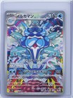 Bellibolt