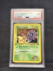 Koga's Tangela
