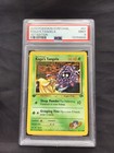 Koga's Tangela