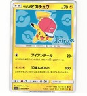 Ash's Pikachu 