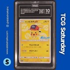 Ash's Pikachu 