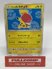 Ash's Pikachu 
