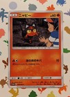 Ash's Pikachu 