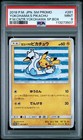 Yokohama's Pikachu 