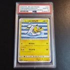 Yokohama's Pikachu 