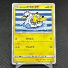 Yokohama's Pikachu 
