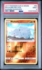 Rhyhorn