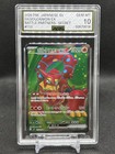 Volcanion ex