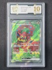 Volcanion ex