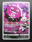 Koffing