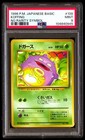 Koffing