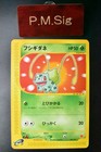 Bulbasaur 